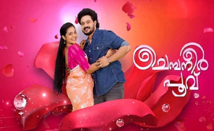 www.thiramala.com serial today episode zee keralam